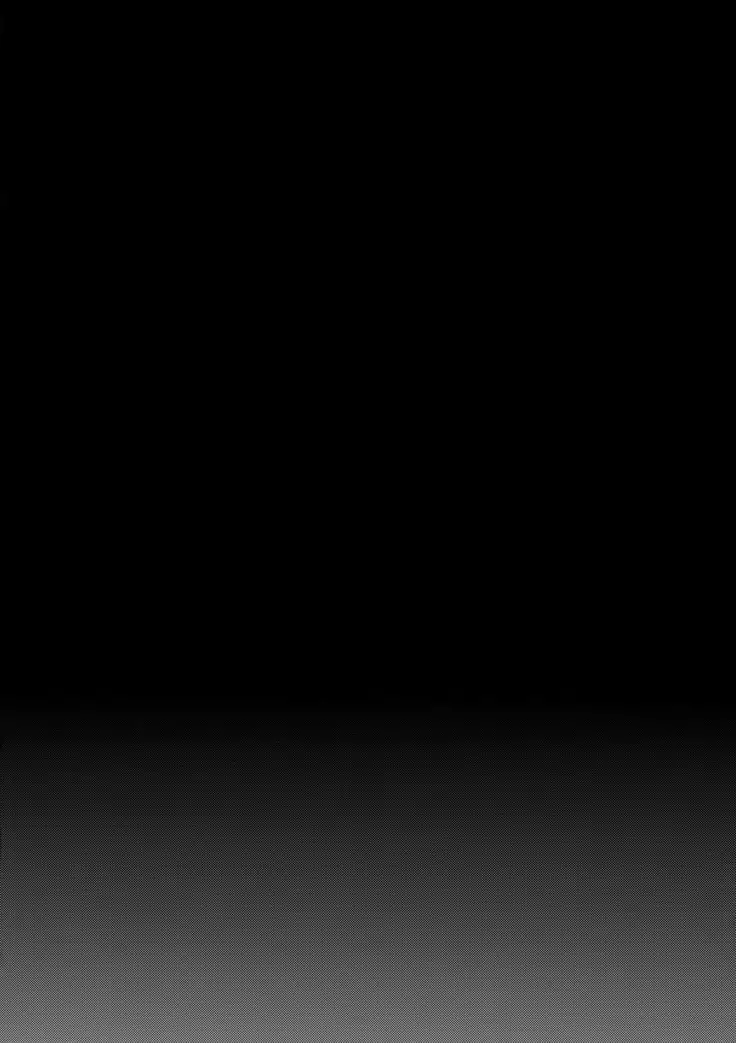 ふたり、初めての×××