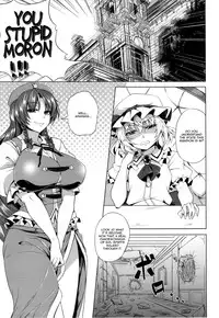 (C85) [Nanakorobi Yaoki (kinntarou)] Moo Moo Meiling (Touhou Project) [English] [Chocolate + LWB]