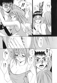 [Saki Kaori] Shoujo no Kisetsu