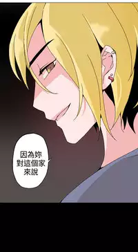 中文韩漫 灰姑娘的哥哥們 Ch.01-10 [Chinese]