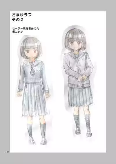 Boku ga on'na ni naru made wa