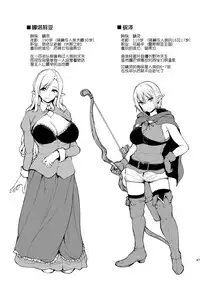 Isekai Harem Monogatari Soushuuhen 1