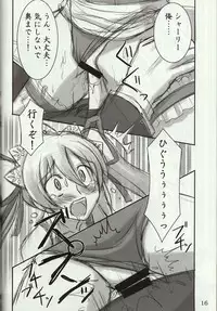 (C74) [Archetype (Akaza)] Wo-ai Ni-so 4 - We love "Over knee socks"!! 4 (Code Geass)