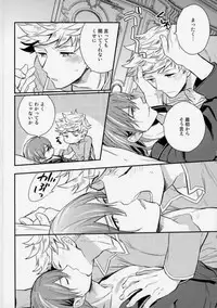 (C91) [Shuukyuu Itsukasei (Touya Tsuduru)] Aniue ga Miteru! (Granblue Fantasy)