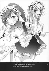 (Madou Shohai) [Pico Pico Labyrinth (Fujisaka Lyric)] Satsuki to Issho (Quiz Magic Academy)