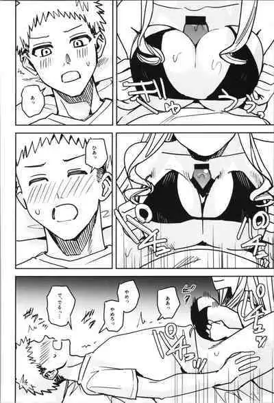 TSF no F no Hon Sono 11