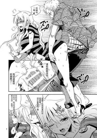 [Kurione-sha (YU-RI)] Senjou no Pink na Yomoyamabanashi (One Piece) [Chinese] [路过的骑士汉化组] [Digital]