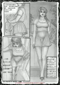 [REDPIG1] Yixing Nulang | 异形女郎 [Chinese]