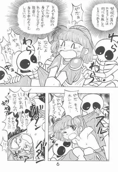 (C48) [Komachiya (Various)] PILE UP! Fun House 8th (Various)