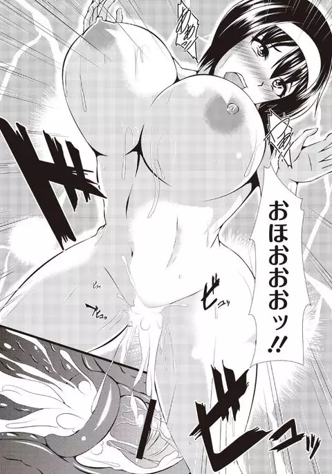 Kyonyuu Netorare Spiral