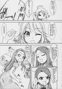 (C80) [MEKONGDELTA, DELTAFORCE (Zenki, Route39)] MASTERY M@STERS (THE iDOLM@STER)