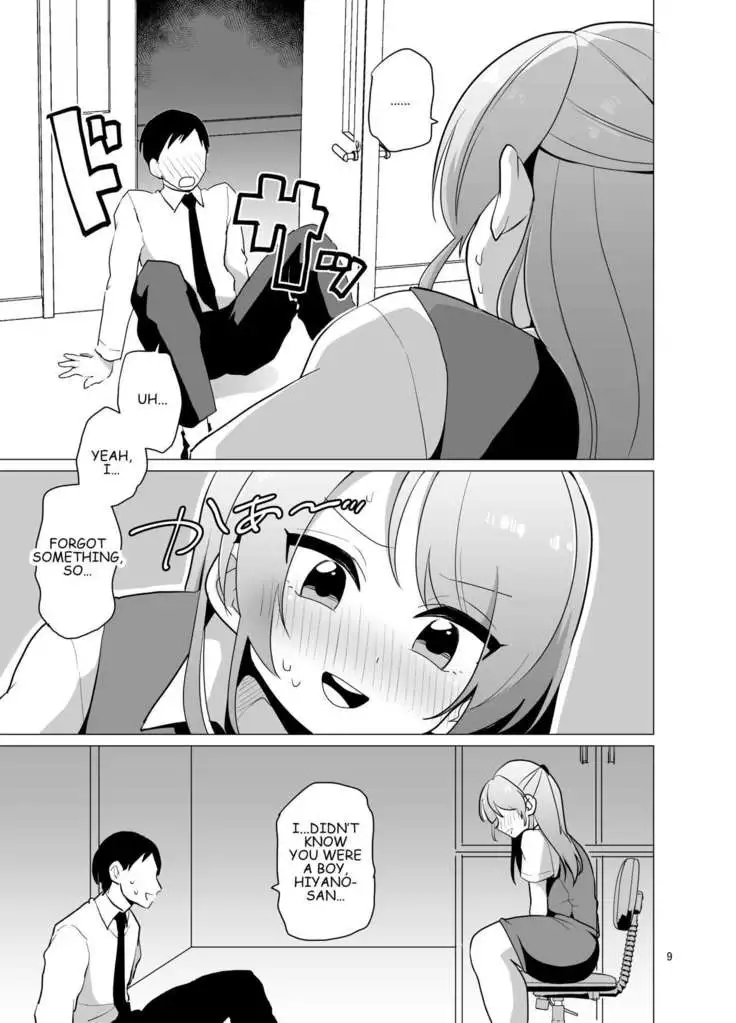 Josou OL Tadaima Onanie Zangyouchuu | Cross-Dressing Office Worker Is On Masturbation Overtime