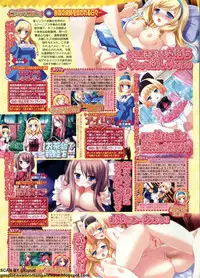 BugBug 2011-08 Vol. 204