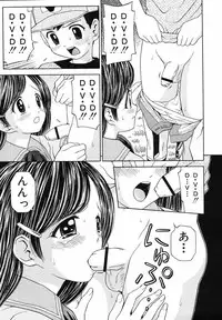 [Atori K] Kaikan Chuudoku