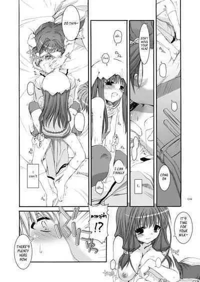 [Digital Lover (Nakajima Yuka)] DL-RO Soushuuhen 04 - DL-RO Perfect Collection No. 04 (Ragnarok Online) [Digital] [English]