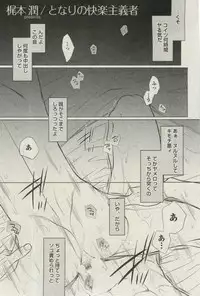 BOY'S ピアス 2015-03