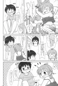 H-Campus H校园<第2季> Ch.47~56 中文