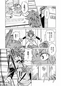 [Je T'aime (Mutsuki Lime)] Only When You Smile 2 (To Love-Ru) [Digital]