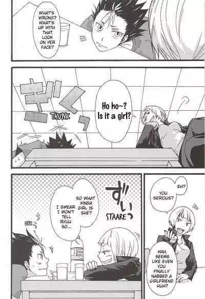 Asahi no You na Yuuhi o Tsurete