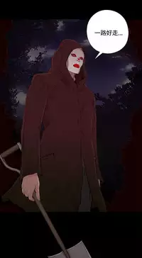 Marionette 傀儡玛莉 ch.1-6 [Chinese]