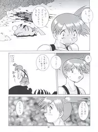 [Tsurikichi Doumei (Umedama Nabu)] Umedamangashuu Ni VER-21c (Various)