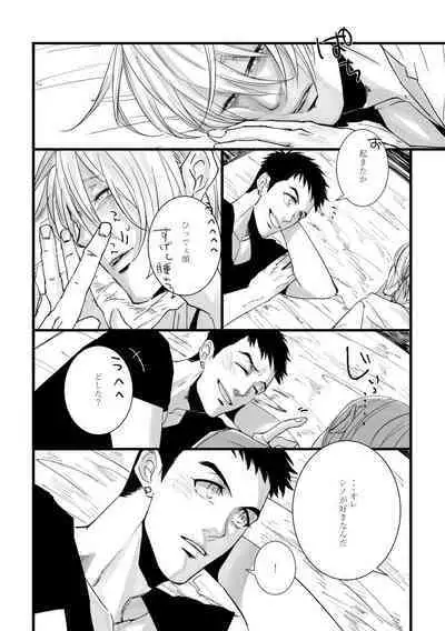 From beyond the tomorrow