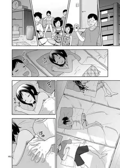 [antyuumosaku (malcorond)] Meikko na Syoujo no Ehon (Meikko na Shoujo no Ehon 2 (Soushuuhen 1)) [Chinese] [个人重制字体] [Digital]