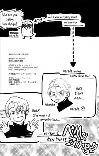 (C91) [GOMIX! (Kijima Daisyarin)] Kyouhan ON ICE (Yuri!!! on ICE) [English]