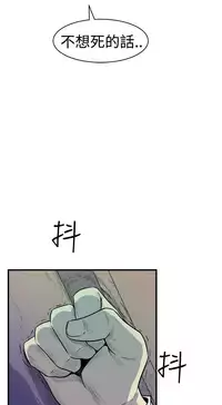 缝隙 Chinese Rsiky