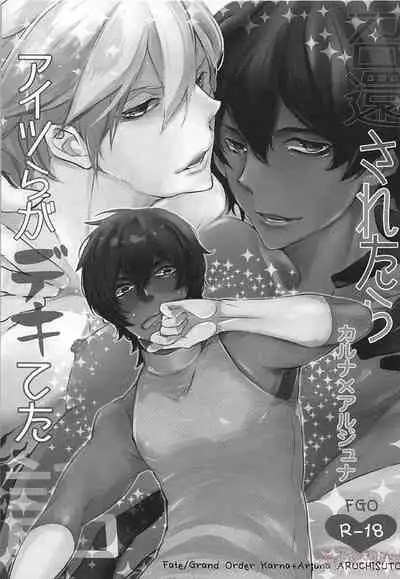 (Super ROOT4to5 2018) [Aruchisuto (Kagajou Hiroki)] Shoukan saretara Aitsuraga Deki teta Hanashi (Fate/Grand Order)