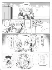 (C65) [Studio Empty (Nishi)] Ai no Arashi (Detective Conan)