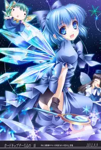 (C83) [MONE Keshi Gum (Monety)] Meiling Biyori (Touhou Project)