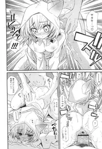 [Kumakou] CARAMEL BOX