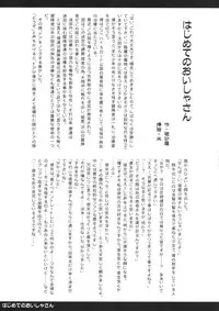 (SC40) [Shin Hijiridou Honpo (Hijiri Tsukasa)] TP ga Tarimasen (Etrian Odyssey)