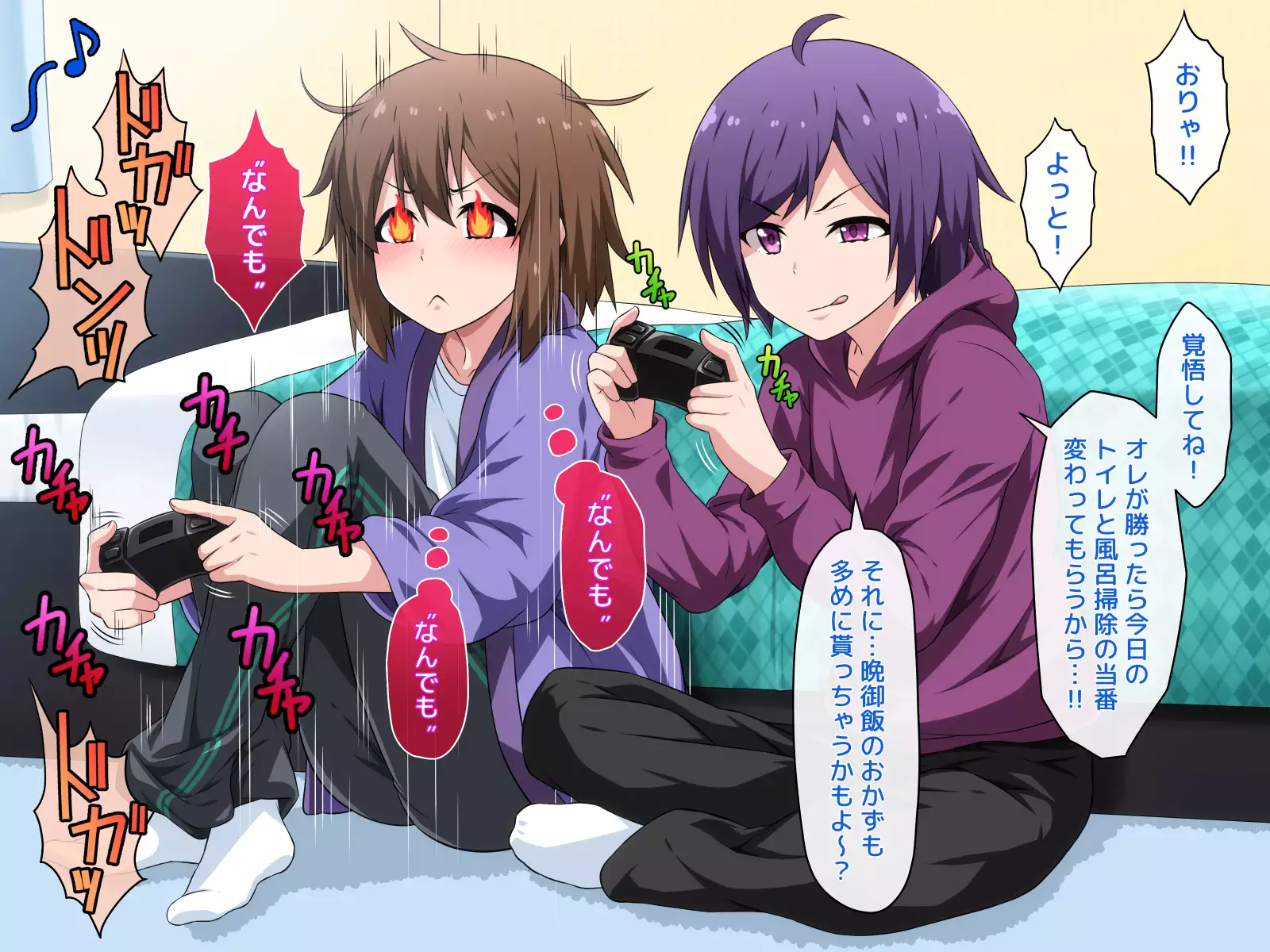 Josou Shite Dearuitara Jinsei ga Kurutta Ohanashi