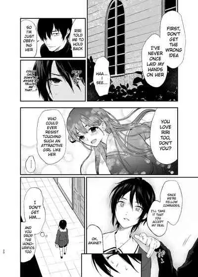 Jorougumo no Hanazono