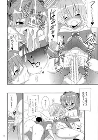 (C76) [Nounai Kanojo (Kishiri Toworu)] I can (not) choose. (Neon Genesis Evangelion)