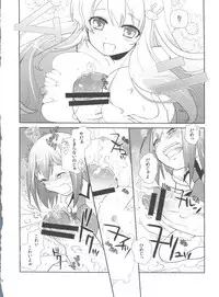 (C78) [50000S (tow)] Subete ga F ni naru. (Baka to Test to Shoukanjuu)