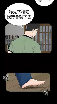 one woman brothel 楼凤 Ch.43~47END [Chinese]中文