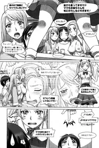 [Sameba Ikuya] Everything Goes