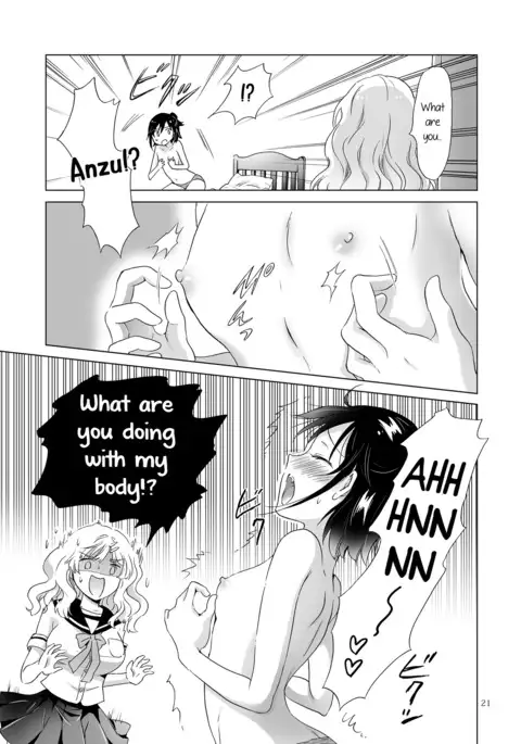 How Well-Stacked and Surfboard Swapped Bodies