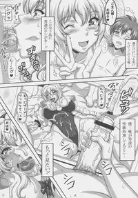 (C77) [INSERT (KEN)] Boku dake no Bakunyuu Onamaid -Kashidashi hen-