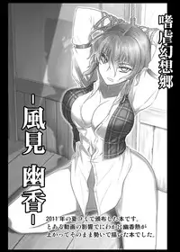 [Avion Village (Johnny)] Touhou Project no Hon Soushuuhen (Touhou Project) [Digital]