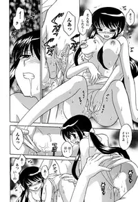 [Kotono Wakako] Colorful Commune Vol.3