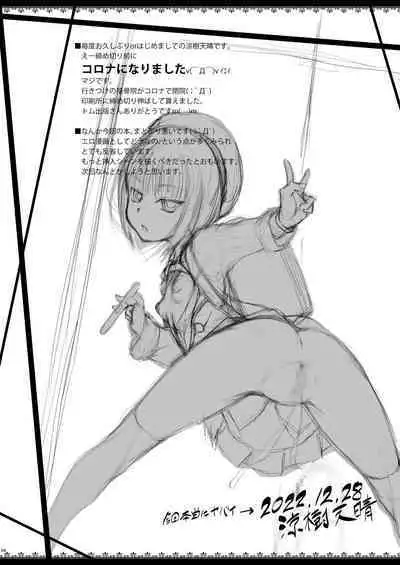 Oji desu ga JS Meimmusume ni Osowarete Rape Saremashita