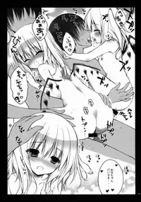 (Reitaisai 11) [CHOCOLATE CUBE (Miwa Futaba)] Flan-chan to Kekkon Kakko Kari (Touhou Project)