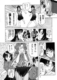 (C57) [Takitate (Kantarou, Toshiki Yuuji)] C... Ⅴ(Ah! My Goddess, You're Under Arrest)