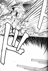 (CR20) [Mengerekun (Captain Kiesel)] Daikirin (Various)