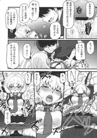 (C90) [AMBIVALENCE (Minazuki Tsuyuha)] Murakumo-gurui (Kantai Collection -KanColle-)