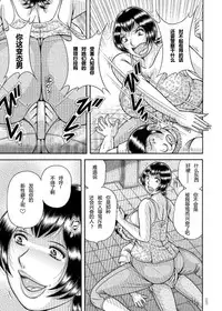 [Umino Sachi] Erosugite Tamaranai Nikubenki Oba-san Ch. 6-7 [Chinese] [伍拾漢化組] [Digital]